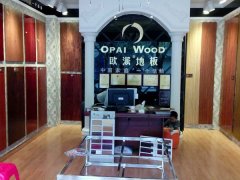 歐派地板四川蒼溪店