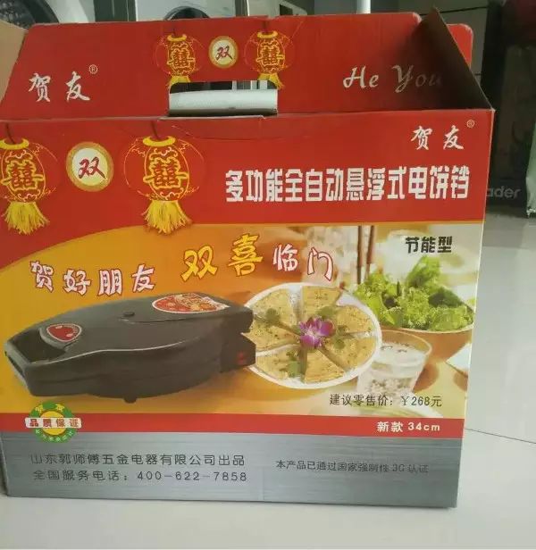 歐派地板專賣店