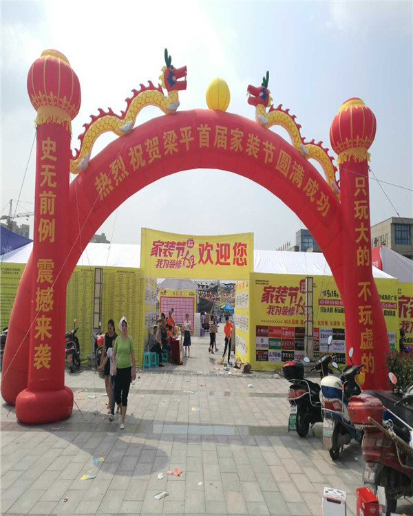 歐派地板加盟店