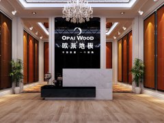 株洲歐派地板品牌加盟店