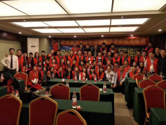 歐派地板華東華中經銷商培訓會