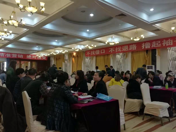 歐派地板西南經(jīng)銷商培訓(xùn)會