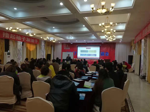 歐派地板西南經(jīng)銷商培訓(xùn)會