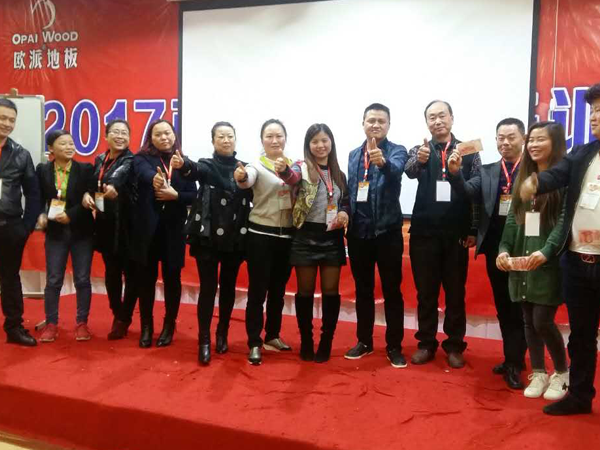 歐派地板西南經(jīng)銷商培訓(xùn)會