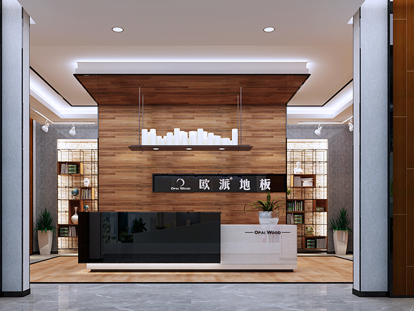濱海歐派地板加盟新店盛大開業(yè)