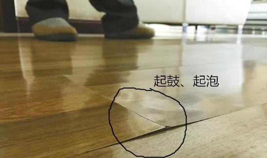 地板起鼓、起泡引發(fā)消費(fèi)者的糾紛