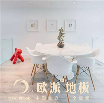 地板保養(yǎng)知識